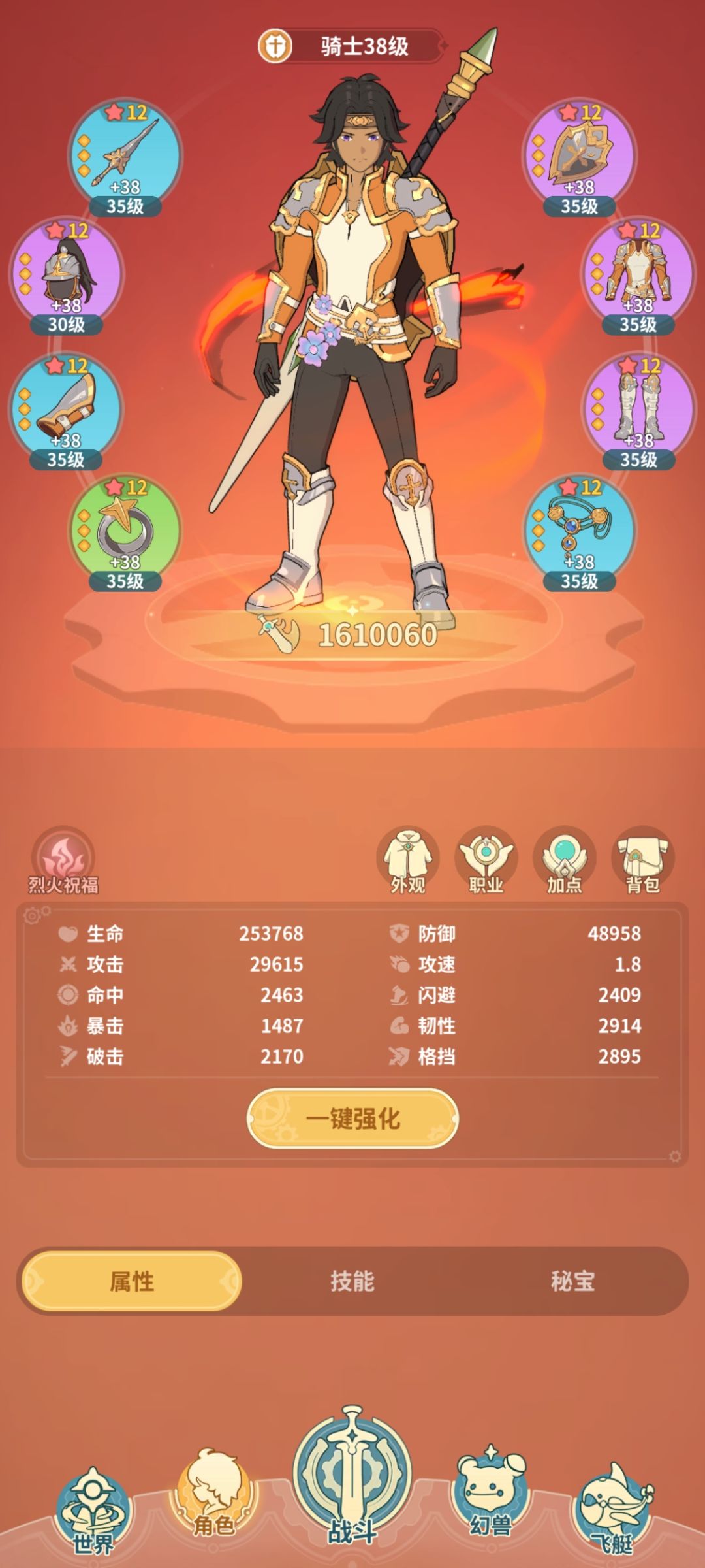我@#)%*“”策划 2