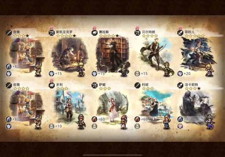 一个5 两个4.5 能玩了吗截图