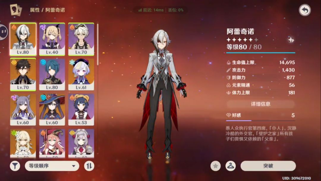 陪对 3