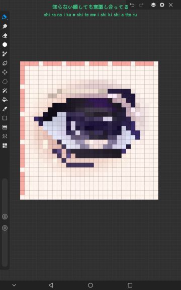 「灯光、惑星与谎言」图纸_紫色男用眼部