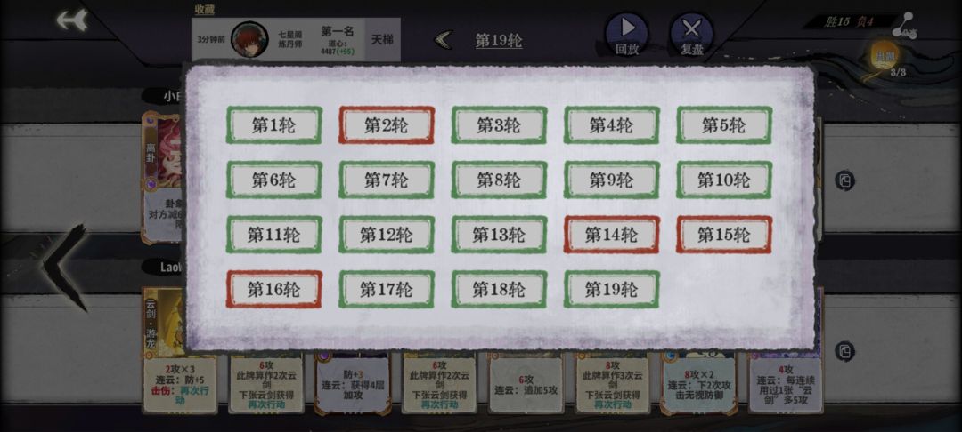 铁树开花🌼成就超级boss 2