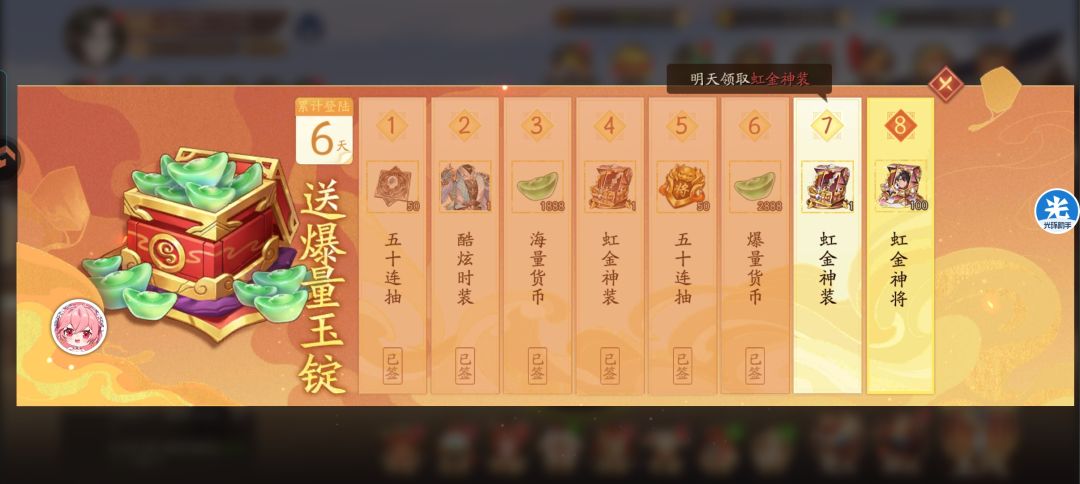 动态图片 3