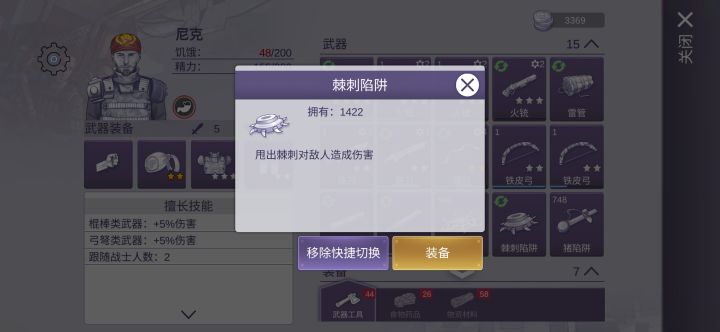 这玩意真好用截图