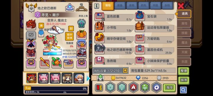 求助2399截图