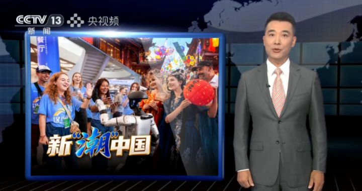 【快讯】央视周刊专题报道原神聚焦文化出海截图