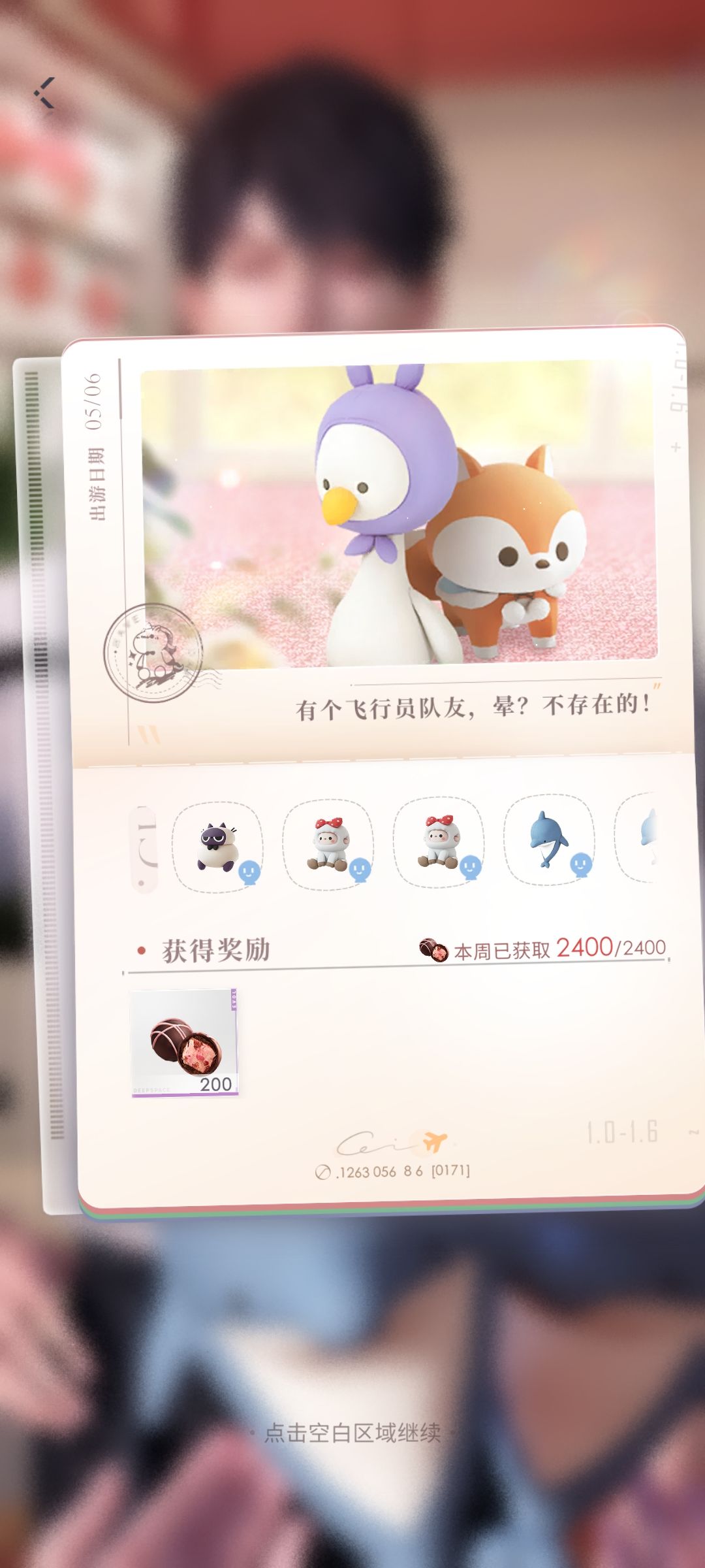 哥哥简直是抓娃娃的神 2