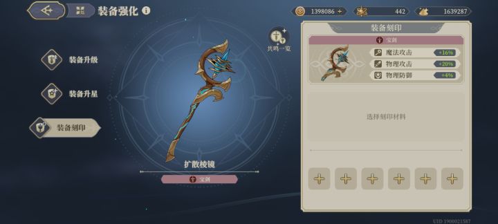 能出个物理系法师吗求你了截图