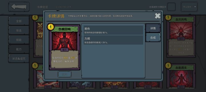 一个小bug截图