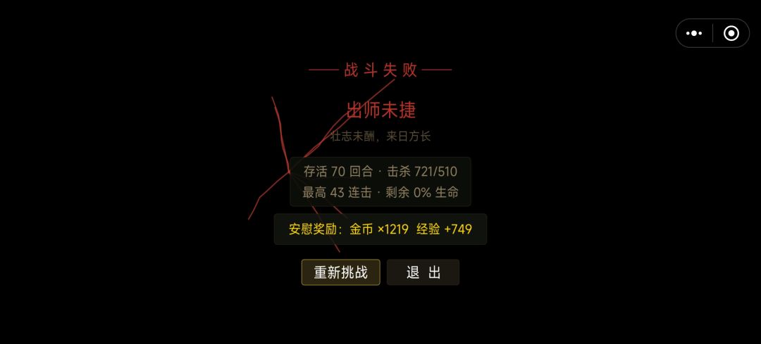 该怎么玩儿啊？ 2