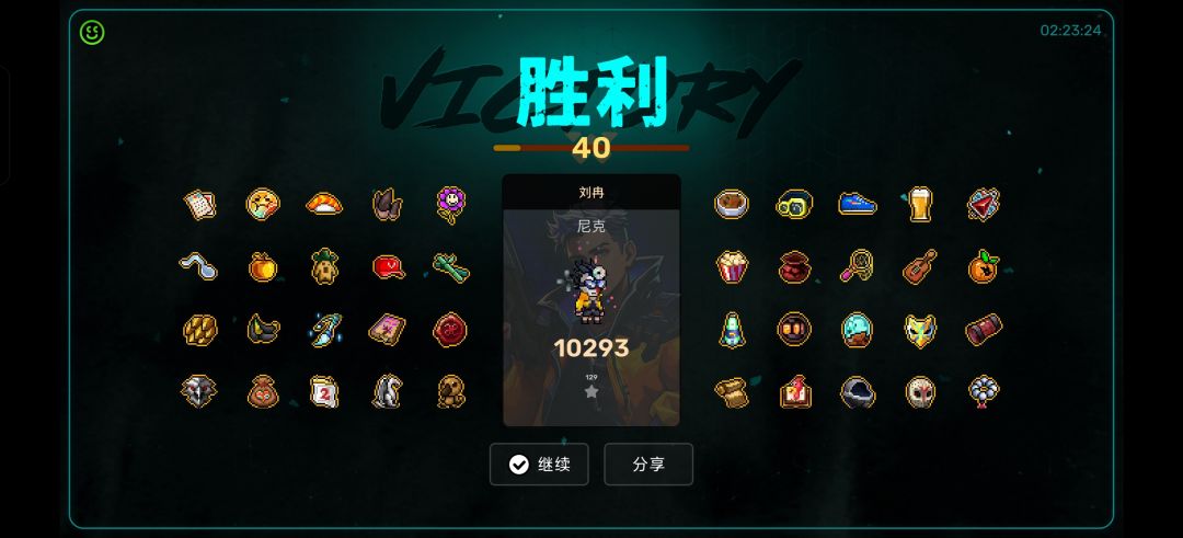 左右互搏通天路!!! 1