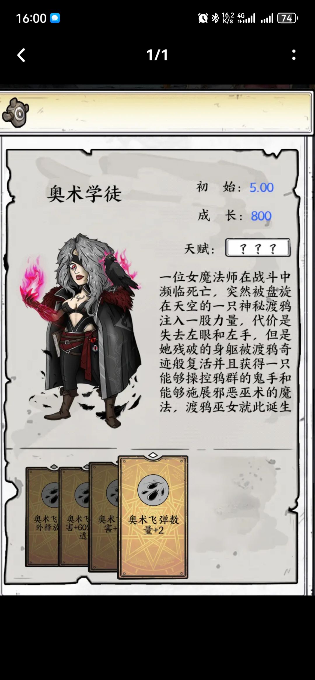 啊这,虚假宣传啊,浪费100多块钱 1