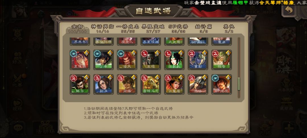大佬们帮我看看 6