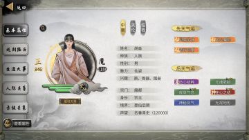 谈一谈自己的修仙情缘中