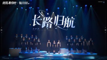 《战双帕弥什×彩虹合唱》法奥斯学院毕业曲《长路归航》