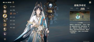 肉盾输出萧明姨，后期潜力股，技能无视防御