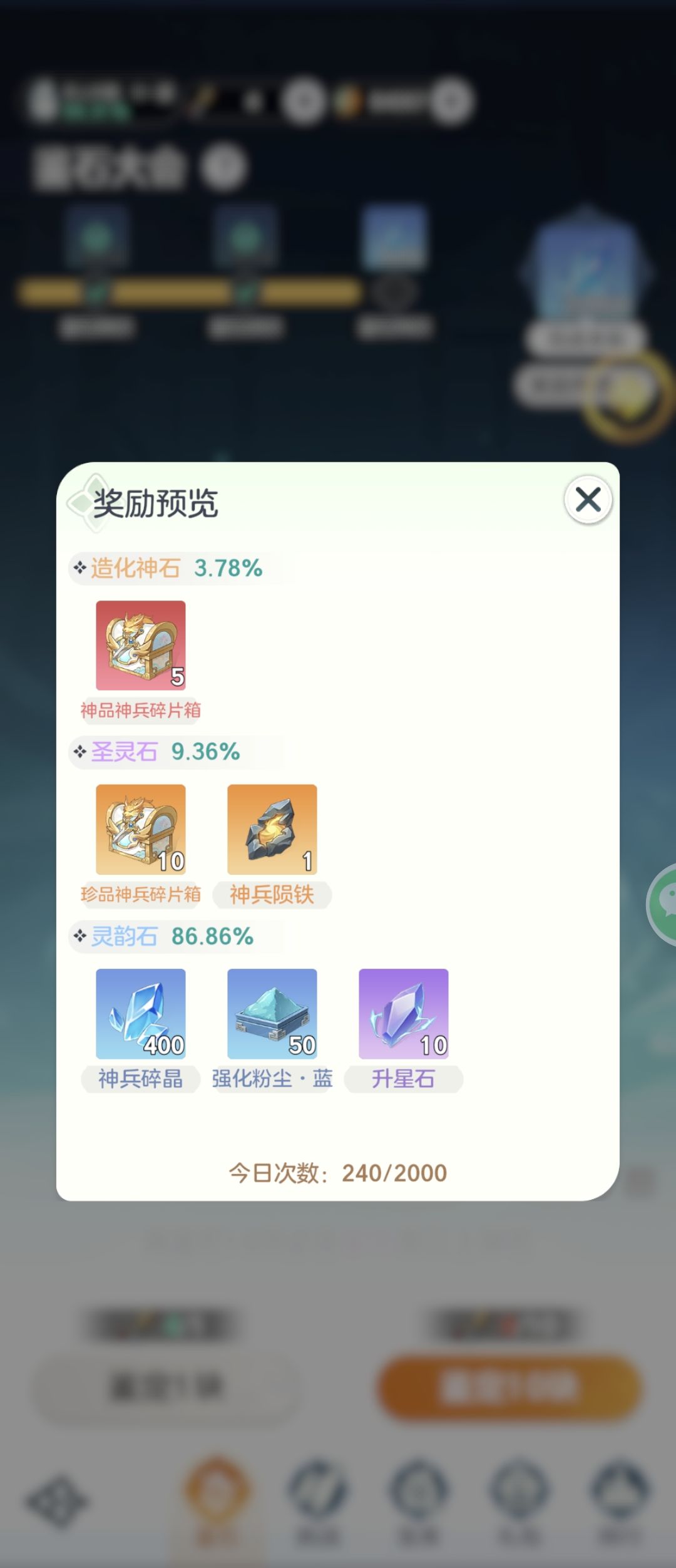 最垃圾活动纯把玩家当弱智 2