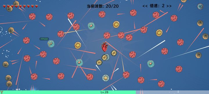 红细胞真好玩截图