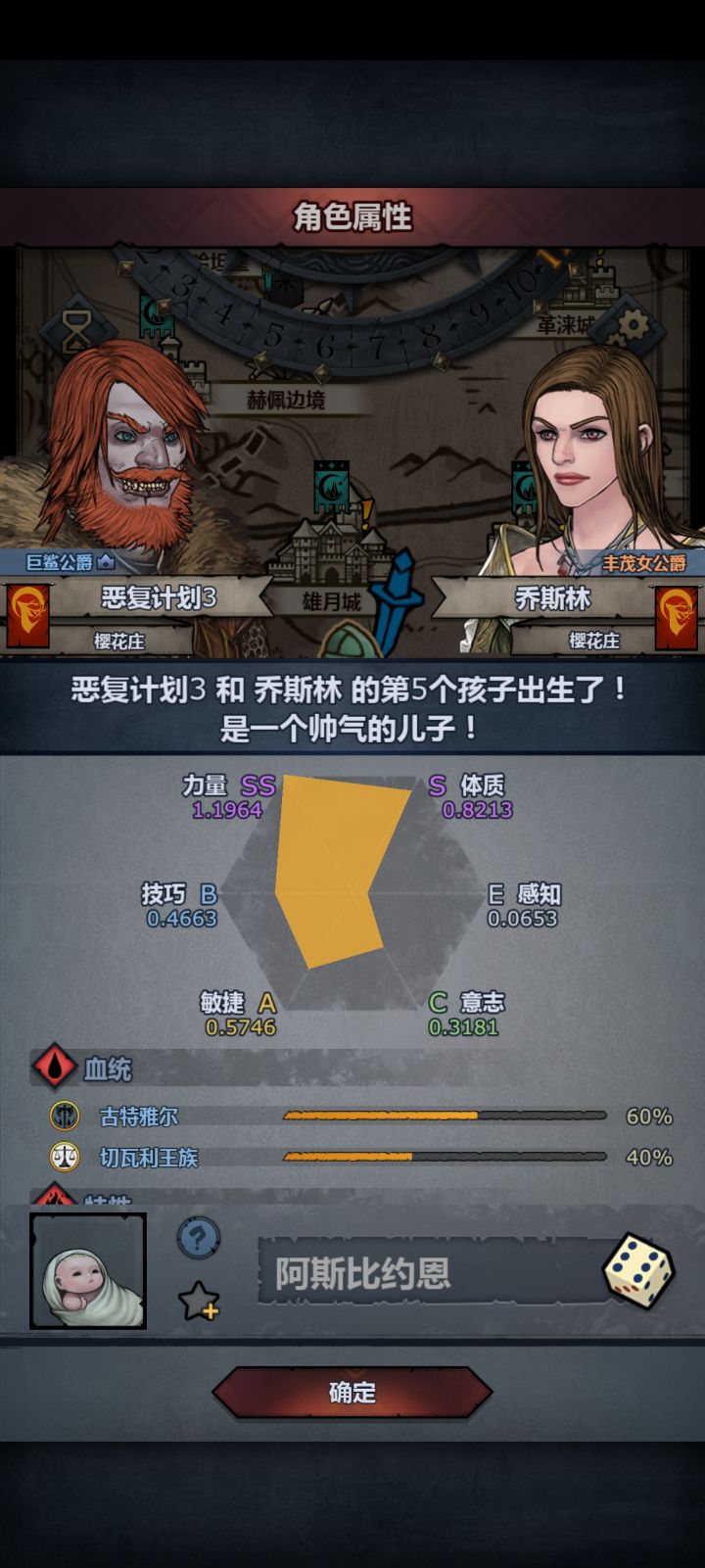 还好,差一点我就想妥了截图