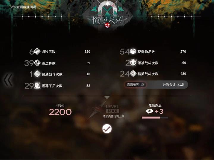 拿死仇=胡局截图