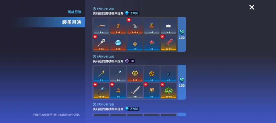 不是哥们?啊??? 8