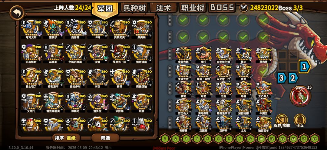 极限平民…求建议 再该抽啥 2