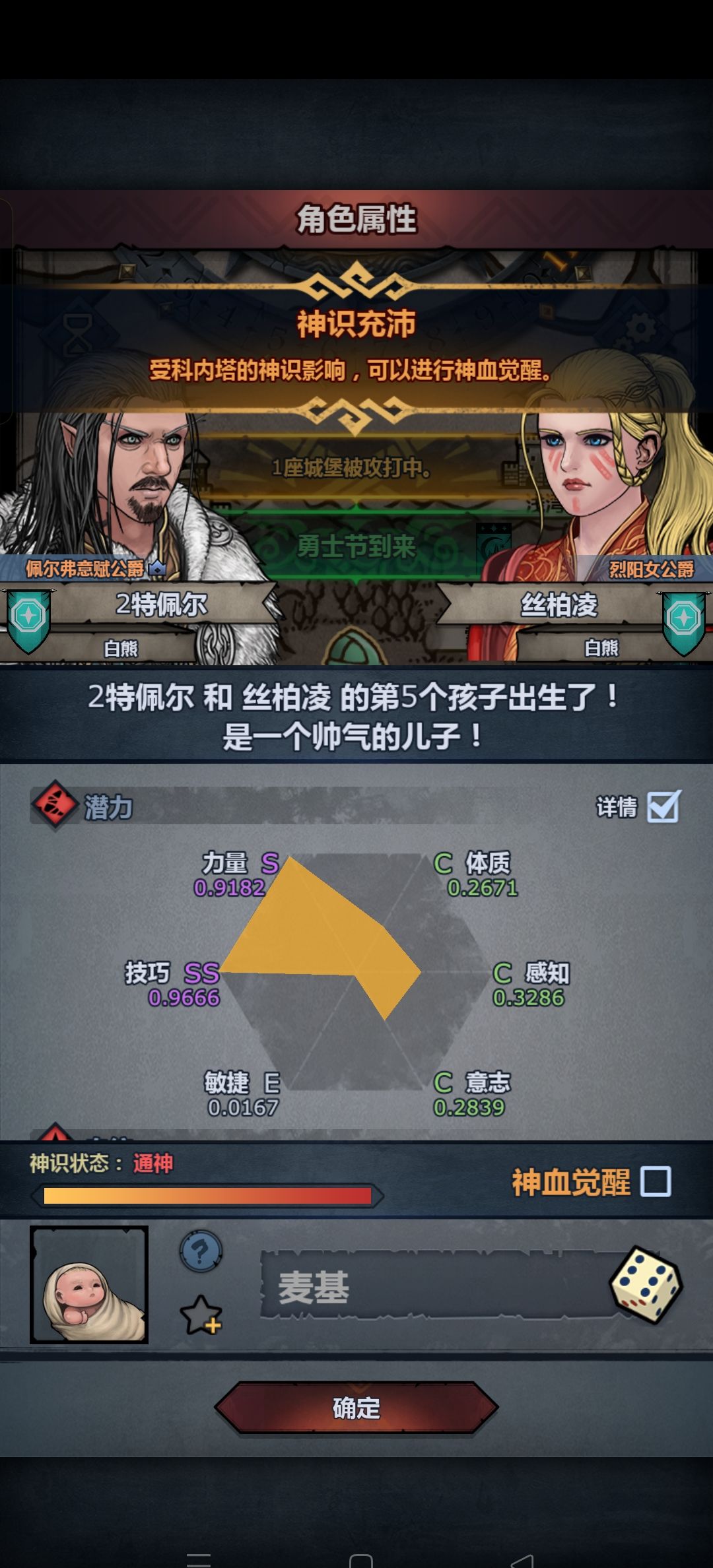 求助 2