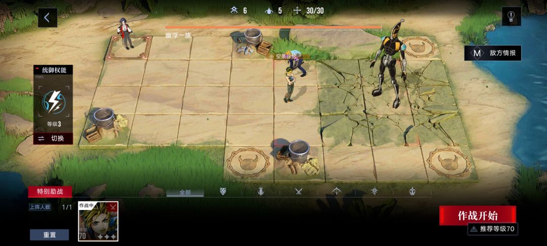 求问本次活动第五张地图boss 1
