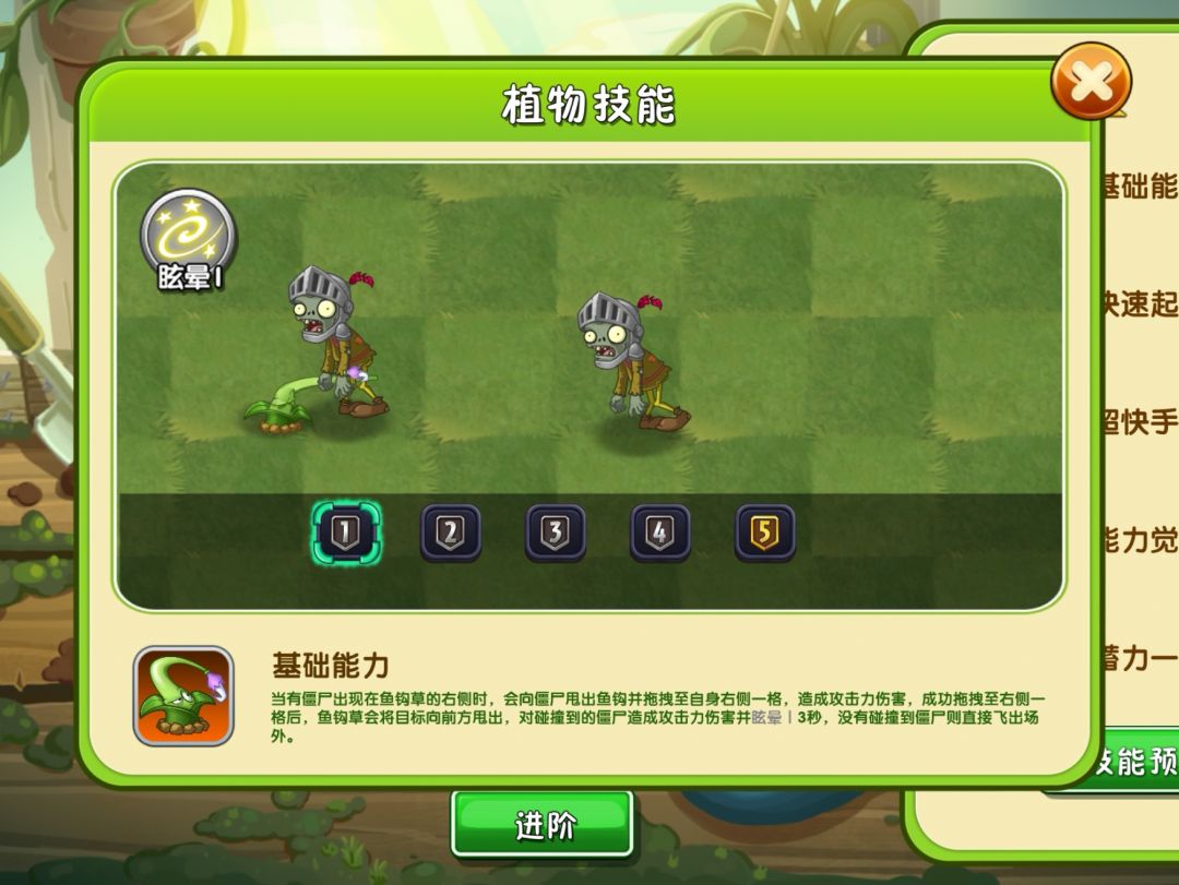 反击时刻! 2