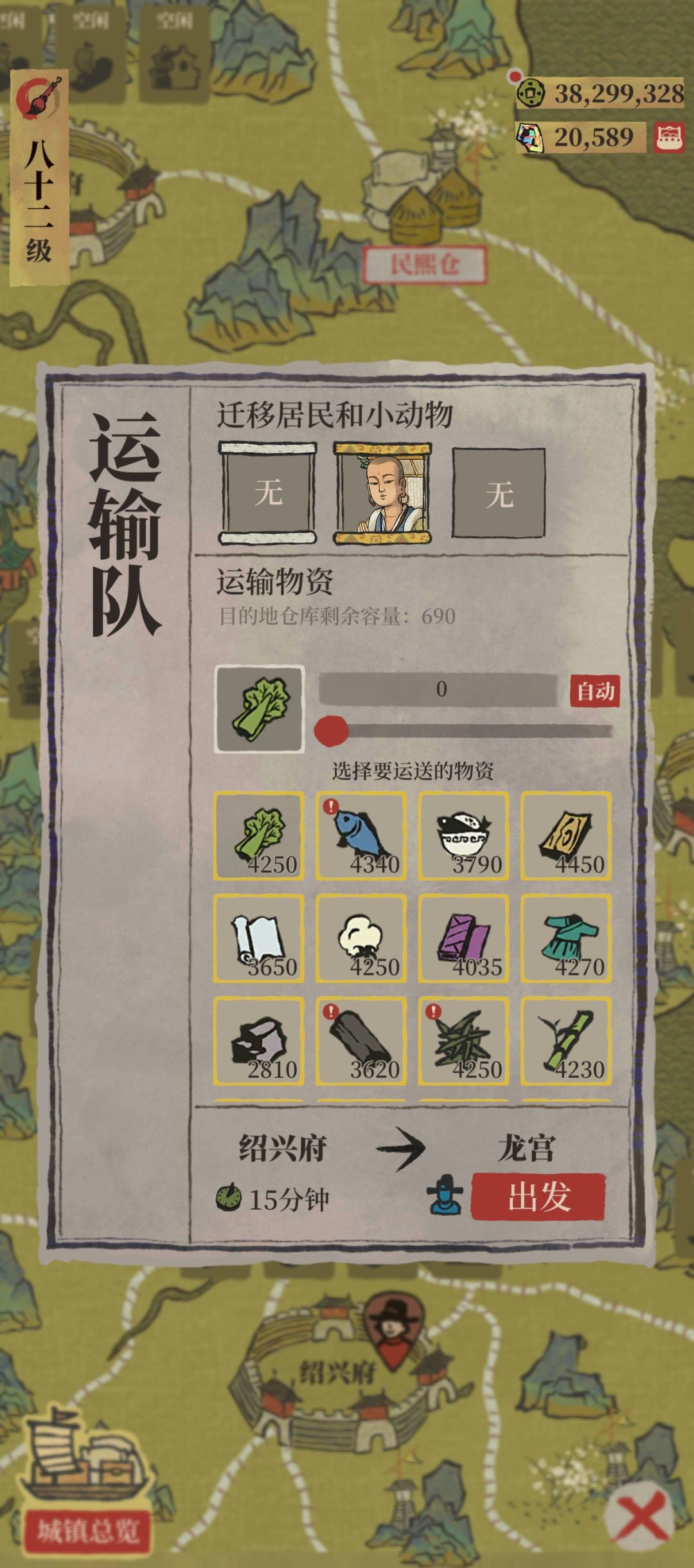 送玄奘去龙宫,什么妖怪行为! 1