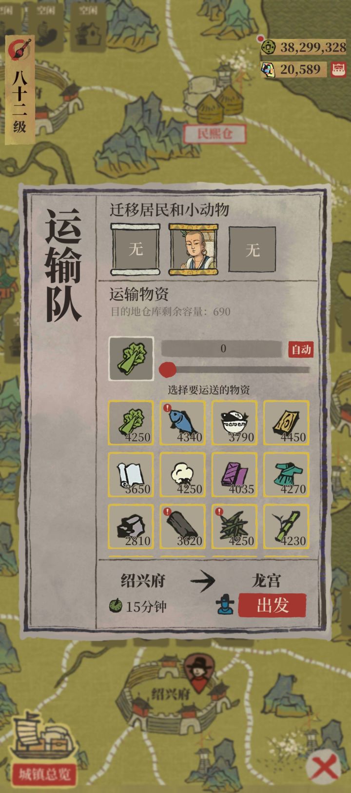 送玄奘去龙宫,什么妖怪行为!截图