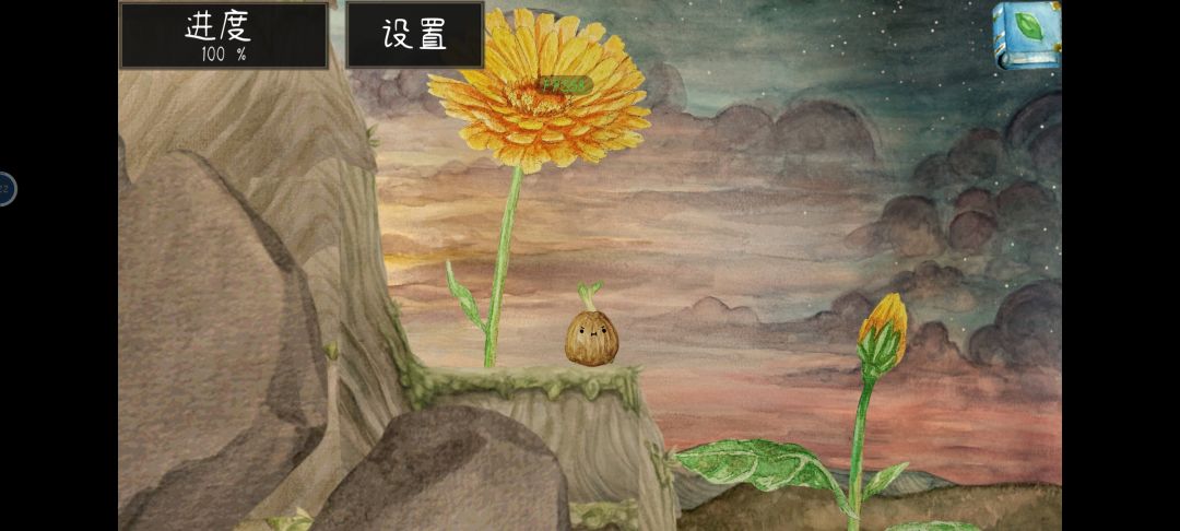 动态图片 3