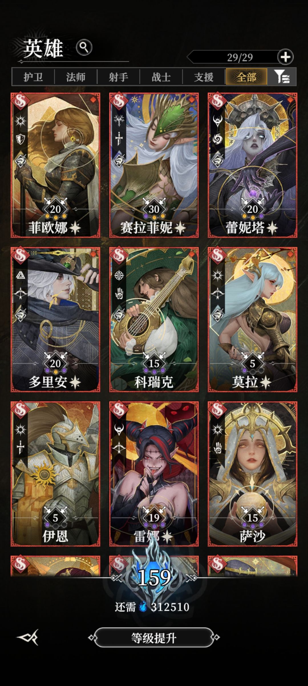 190的要怎么打啊 3