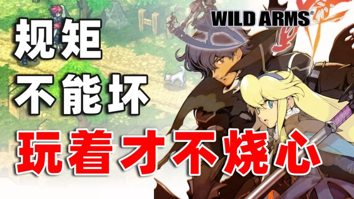 【荒野兵器XF】披着战棋外衣的解谜游戏截图