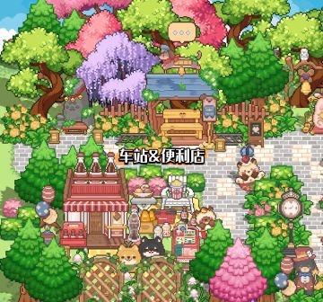 我的可爱村村建作业来啦～