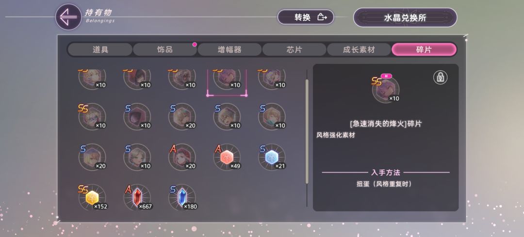 60抽,2new一个必得ss吧 3