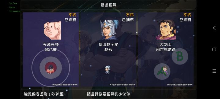 梦中场景截图