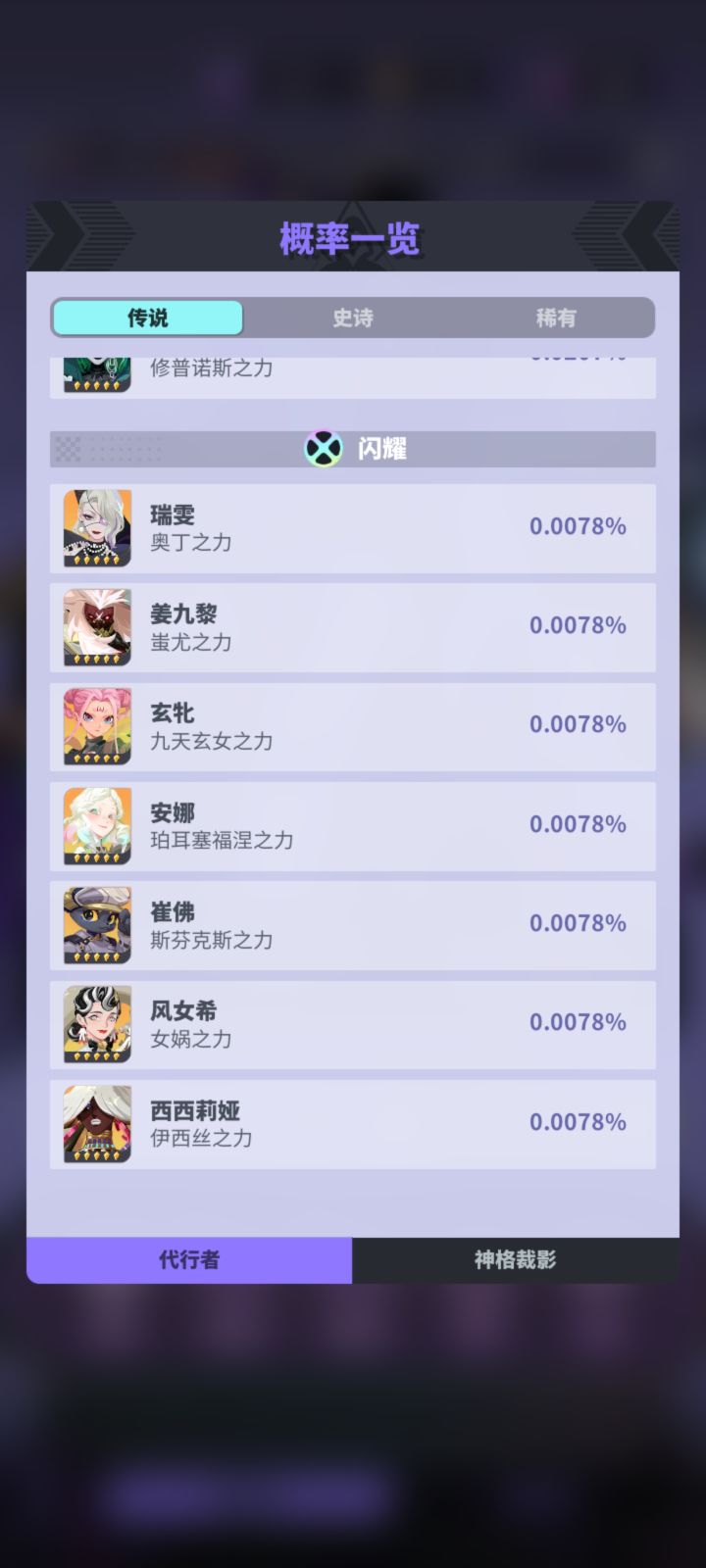 想入坑的朋友一张图送给你截图