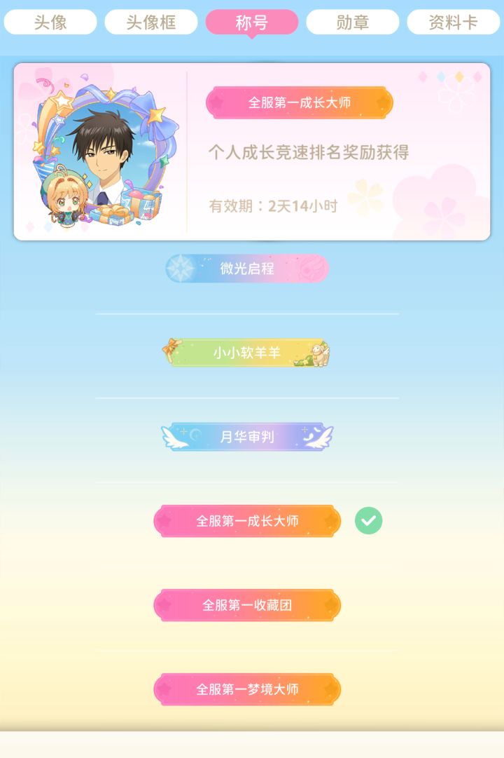 还!有!谁!截图