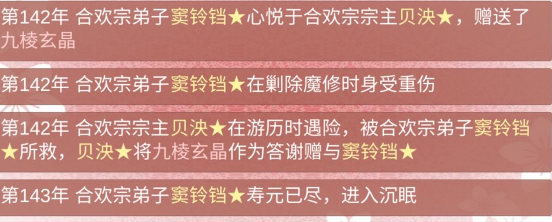 动态图片 4