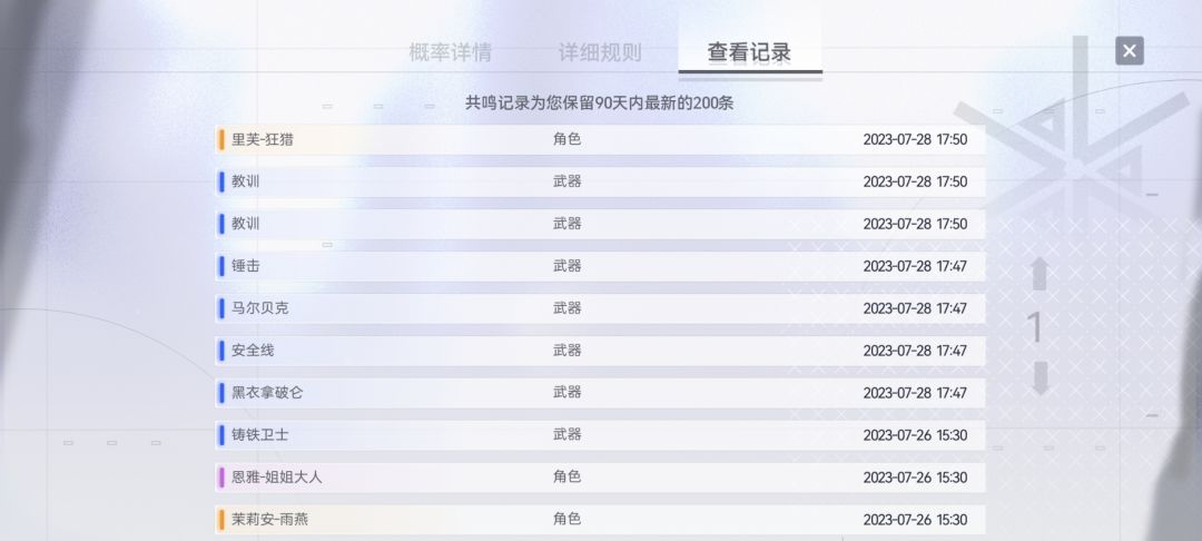啊? 3