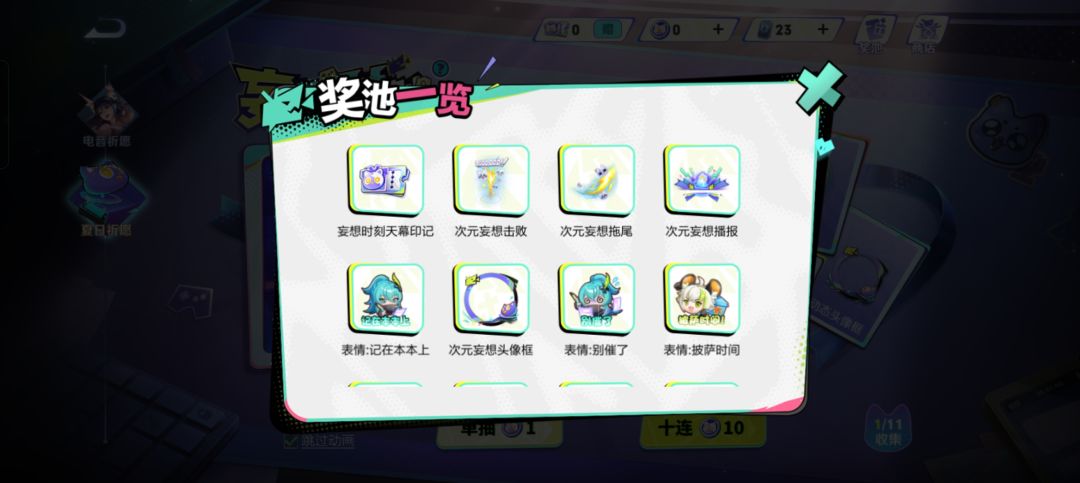 是活动结束发,还是偷梁换柱啊😫😫😫 3