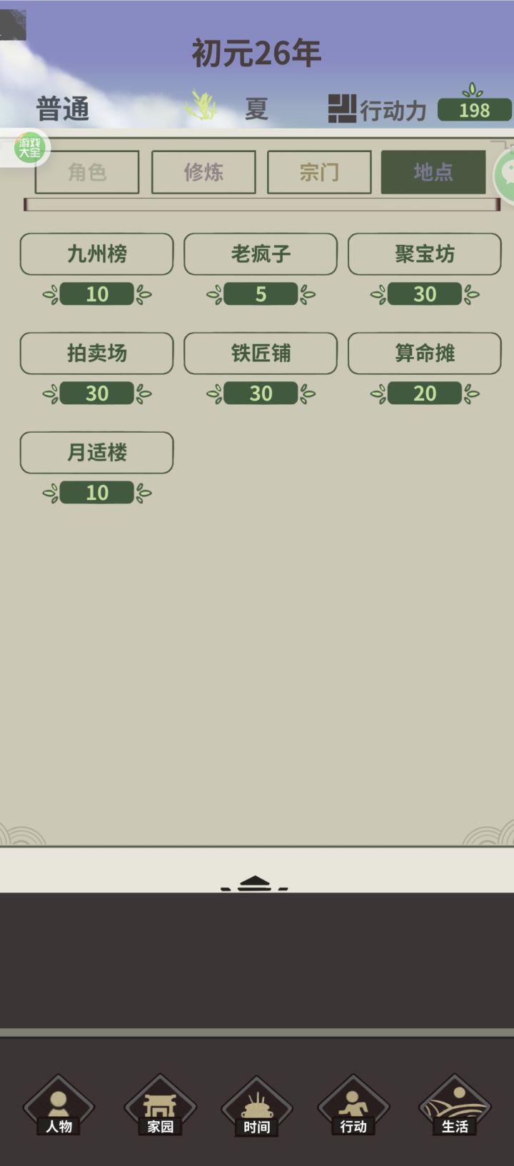 为什么找不到奴隶市场了？截图