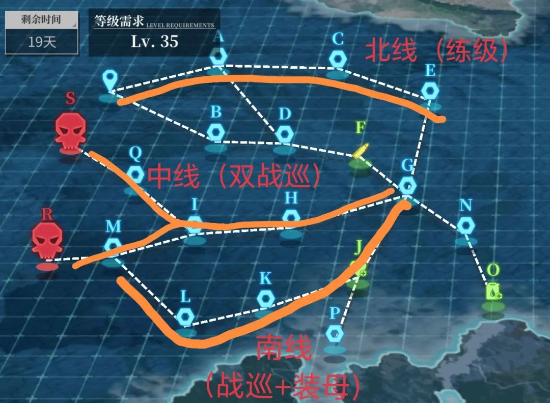 【谎言与正义】EX捞船思路分享 2