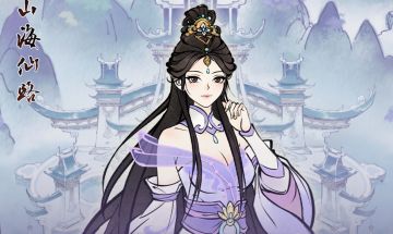 【宗门介绍】世外三宗之常羲宗