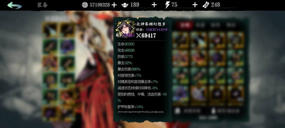 单人龙团 3