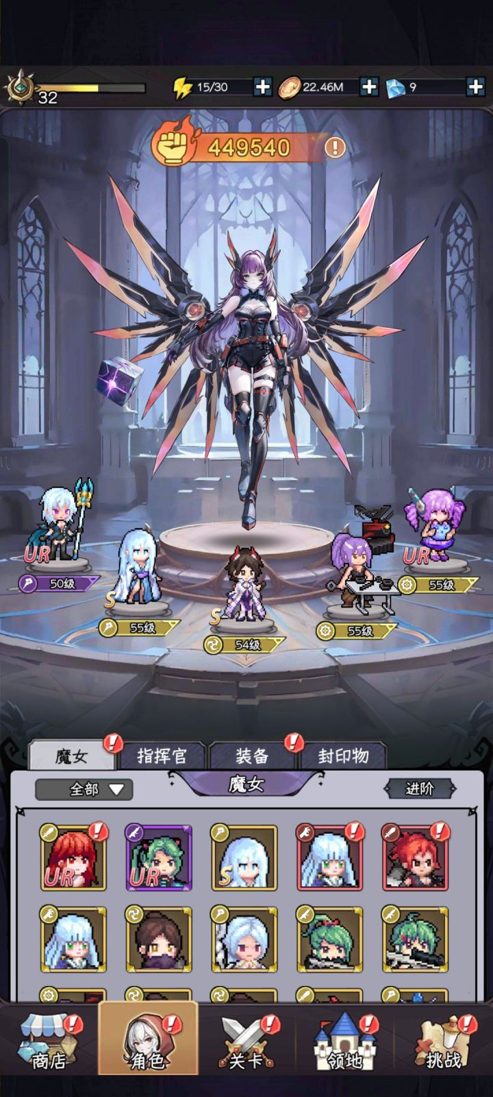 建议自选s还是ur呀截图