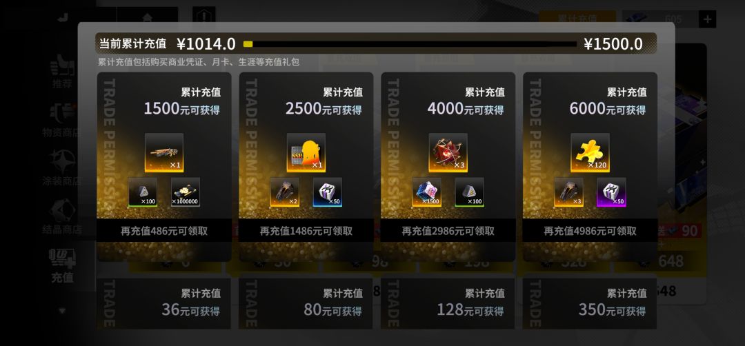 退游前的纪念，一个好游戏，却被一个二鬼子公司给弄死了！ 3