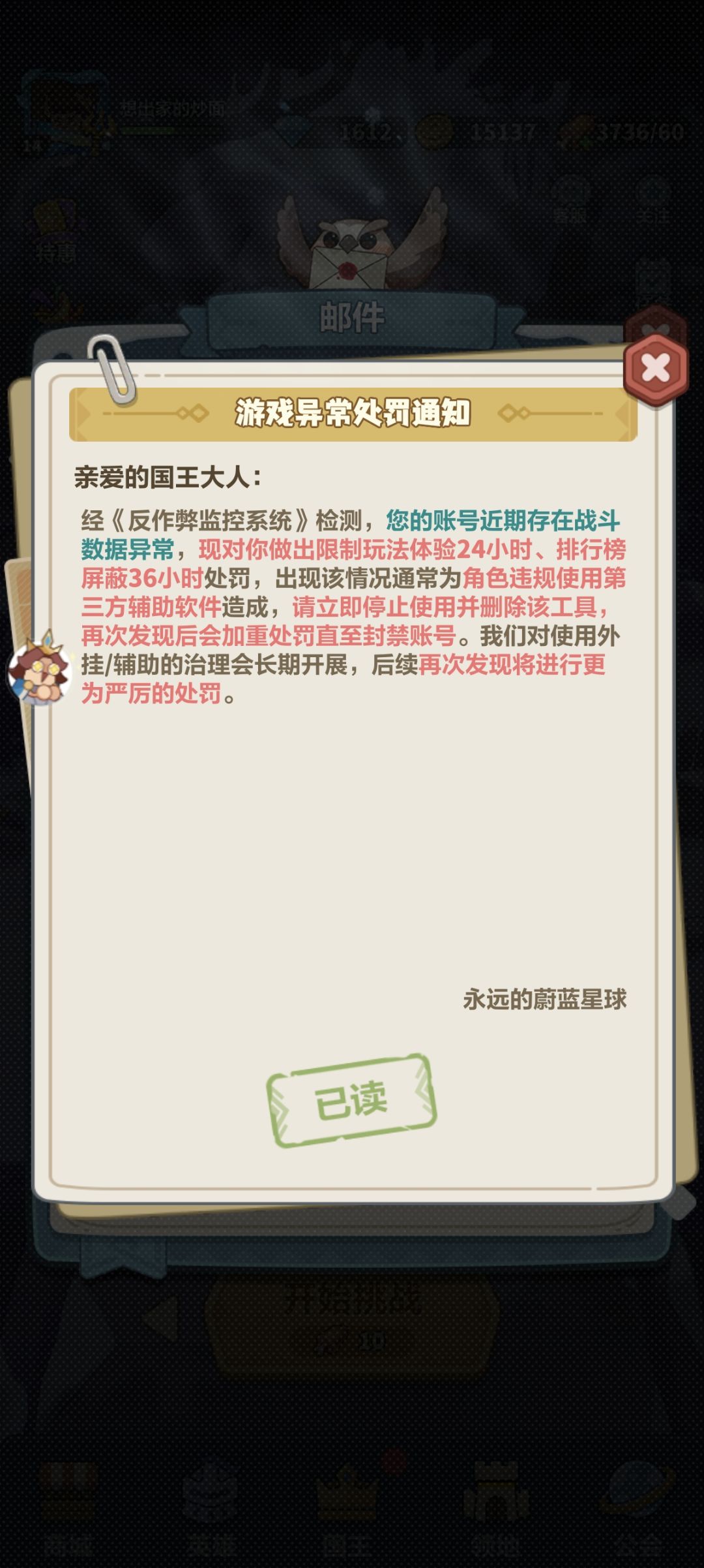 用智商碾压游戏,官方都看不下去了 2