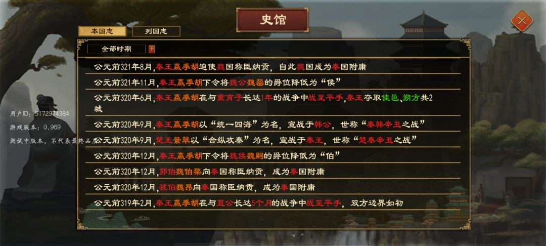 动态图片 4