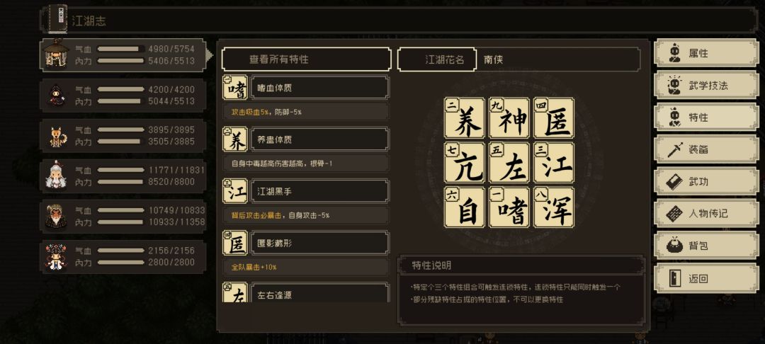 求助了 3